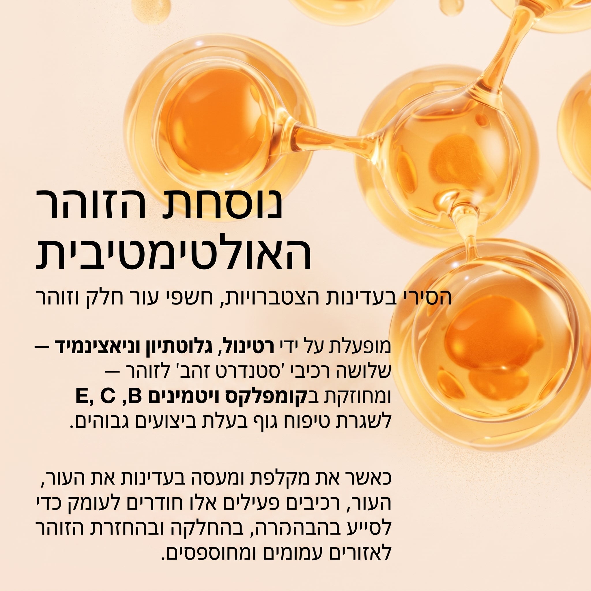 ספריי הפילינג הקוריאני שמבהיר עור גוף עמום — מהניסיון הראשון