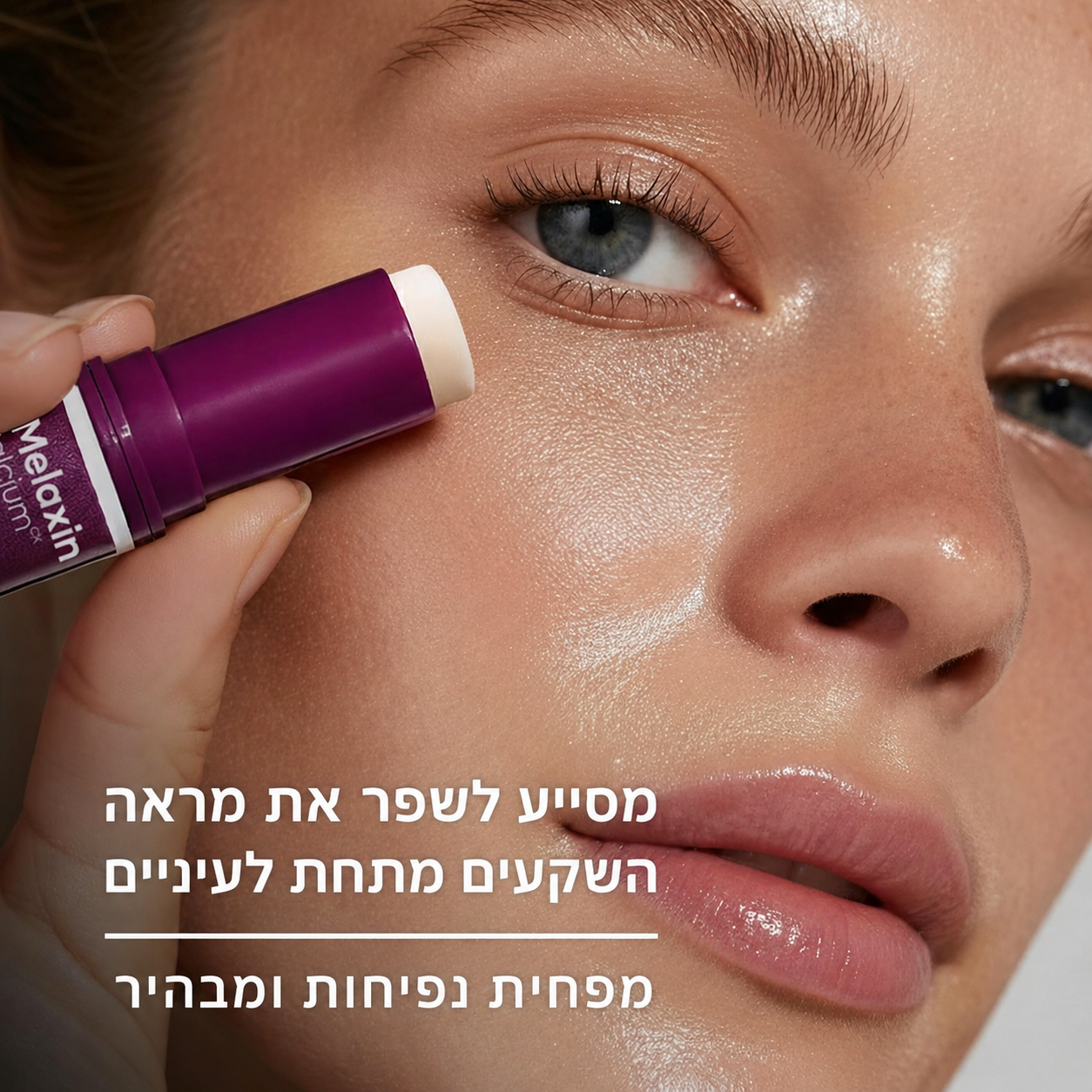 Dr.Melaxin- מולטי באלם נפח סידן