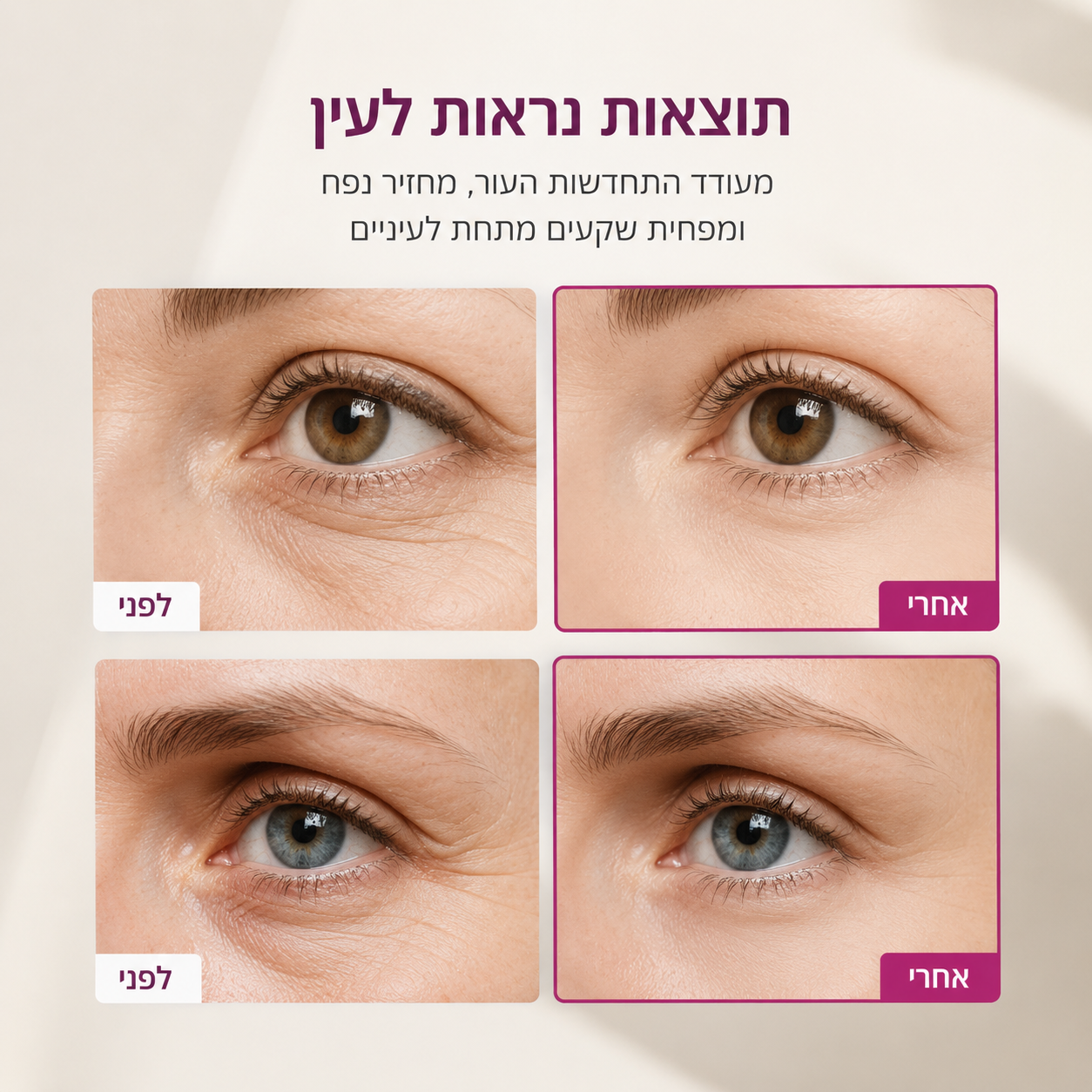 Dr.Melaxin- מולטי באלם נפח סידן