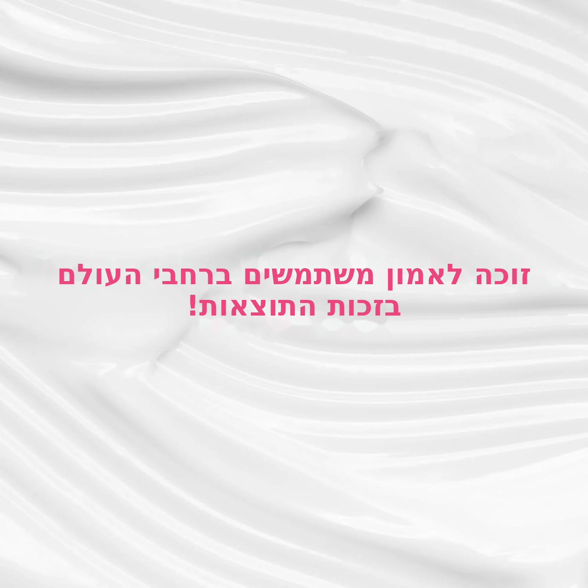 קרם קוריאני מתקדם להבהרת העור עם ארבוטין
