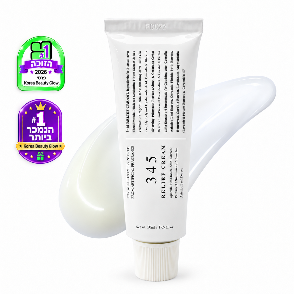 Dr.Althea 345 Relief Cream – קרם לחות מרגיע לעור רגיש ונוטה לפצעונים |
