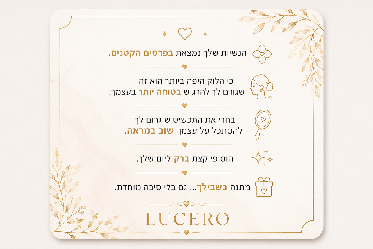 FIORE – שרשרת פרחים אלגנטית