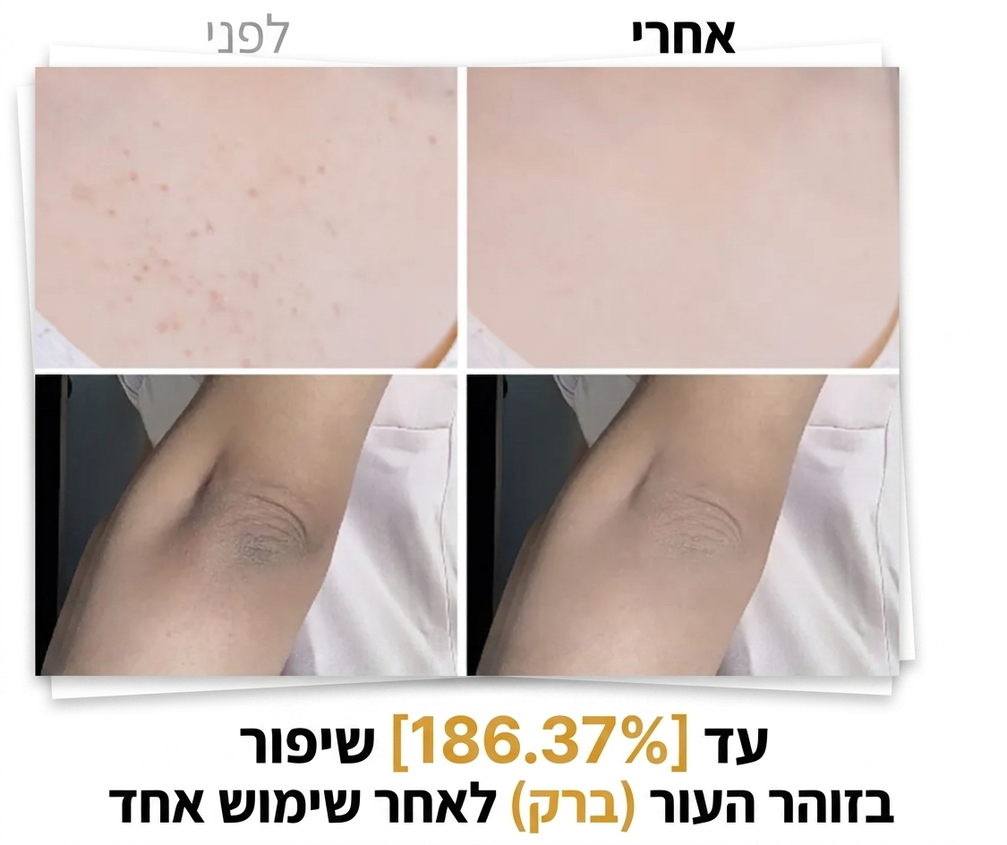 ספריי הפילינג הקוריאני שמבהיר עור גוף עמום — מהניסיון הראשון