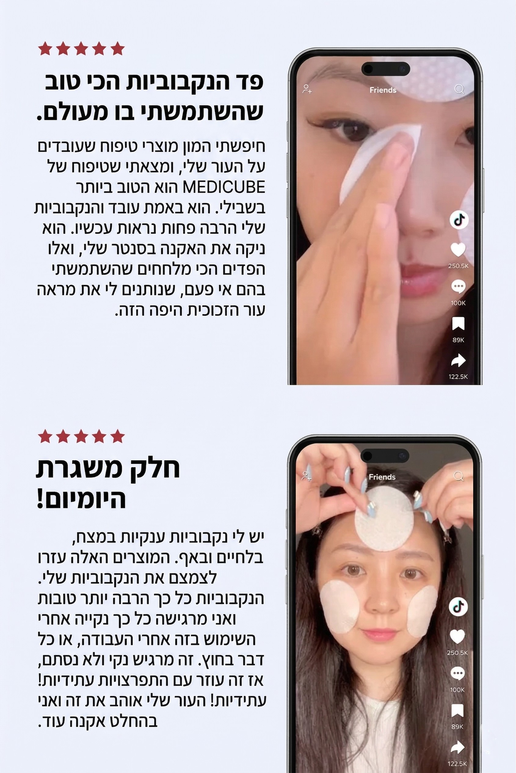 Zero Pore Pad 2.0  רפידות ניקוי נקבוביות mutualdropshopping