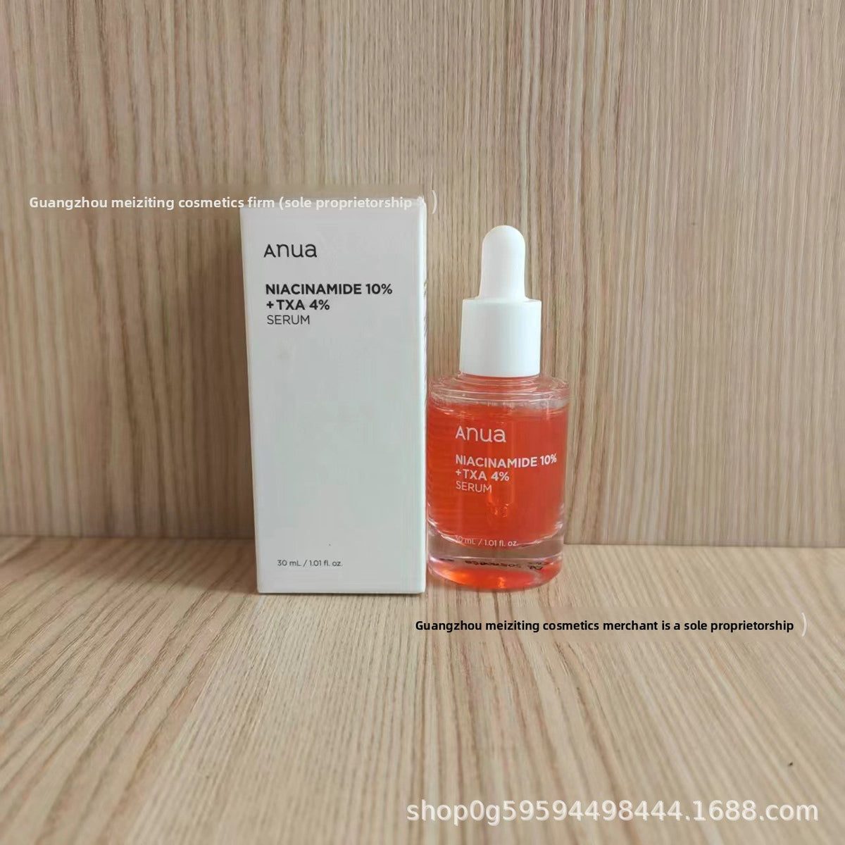 Serum Skin Care Essence