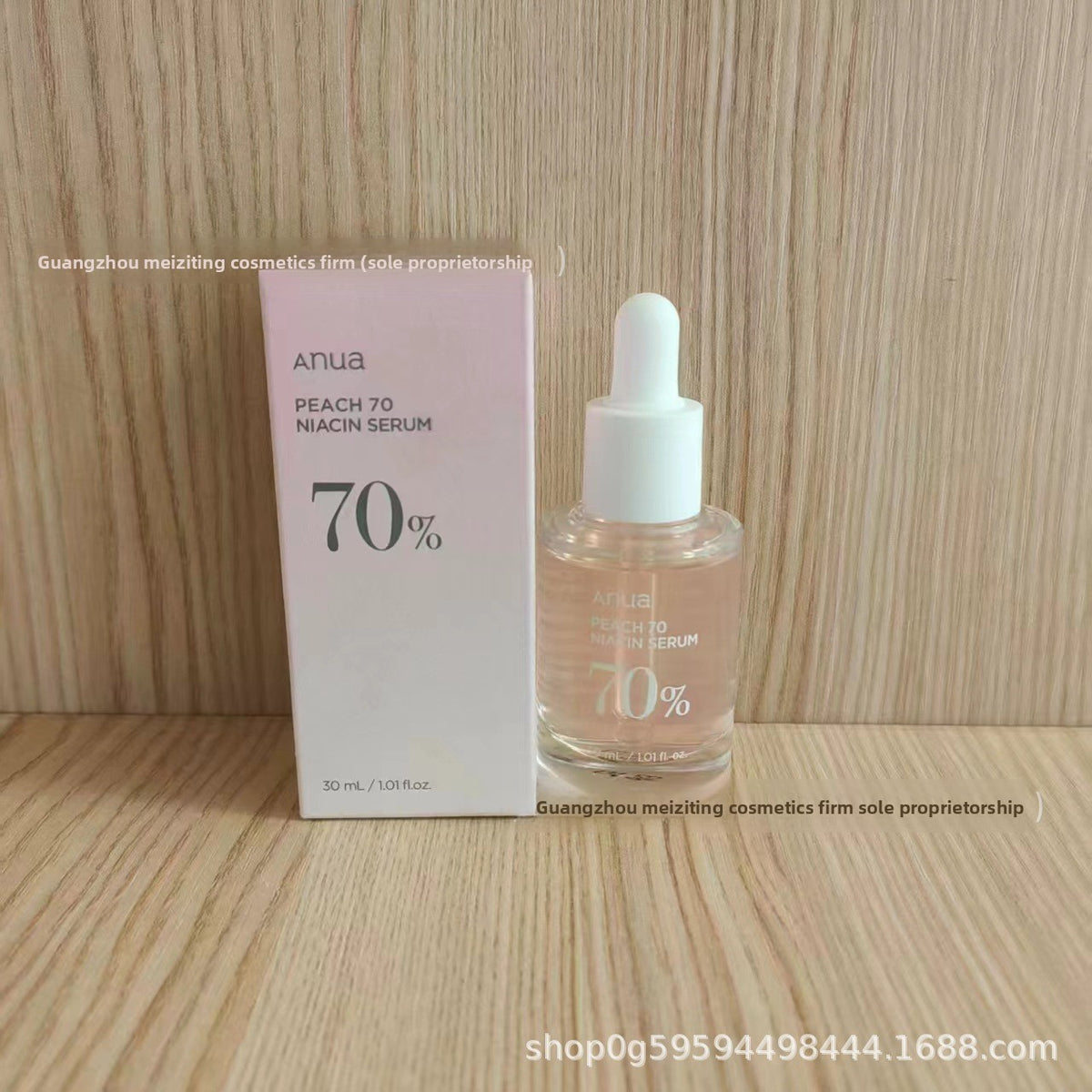 Serum Skin Care Essence