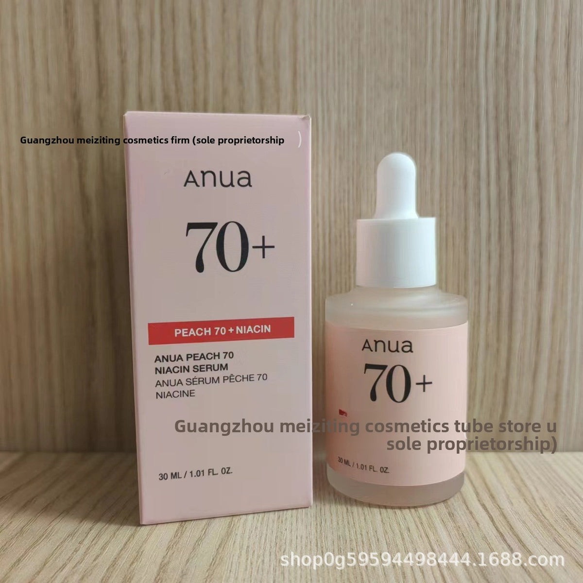 Serum Skin Care Essence