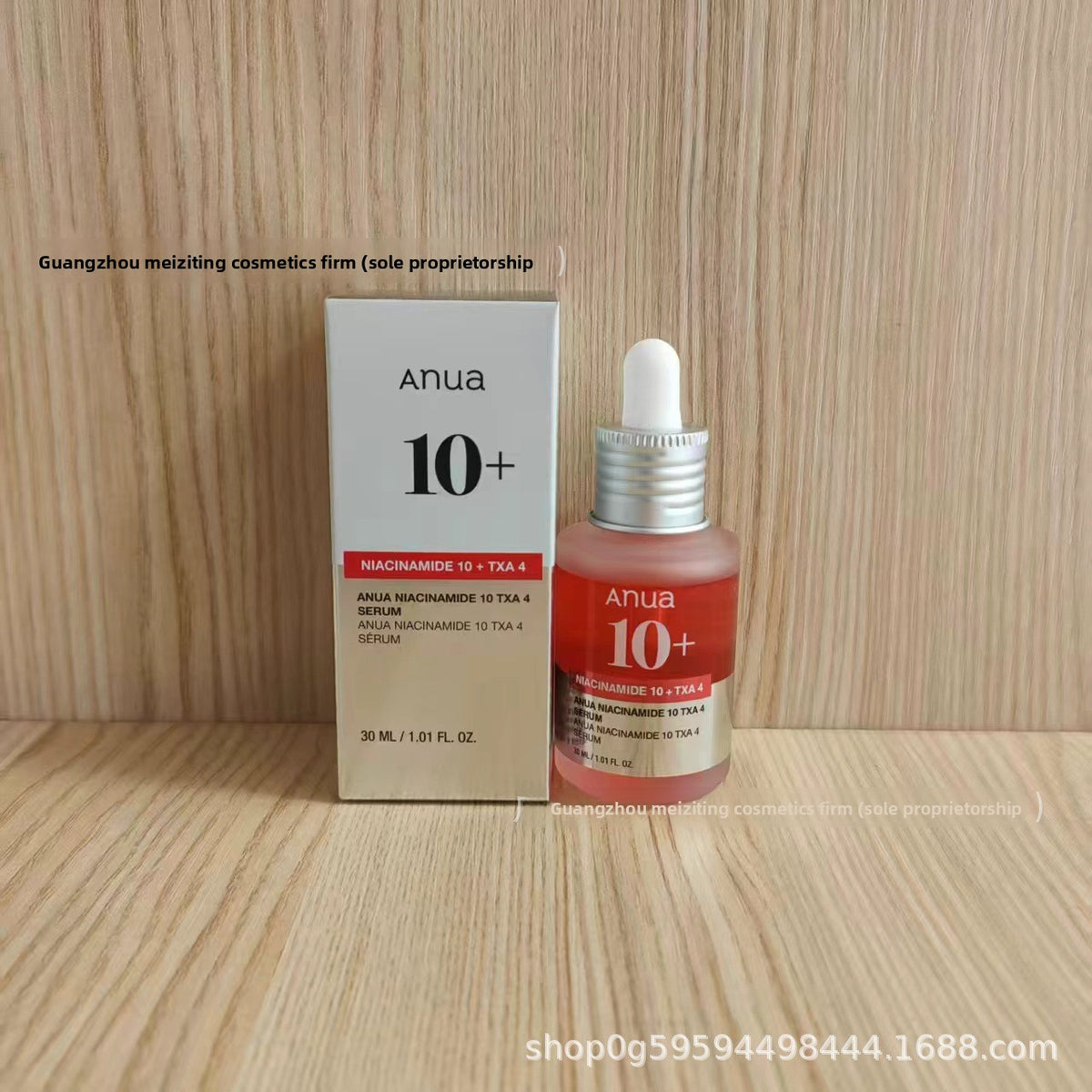 Serum Skin Care Essence