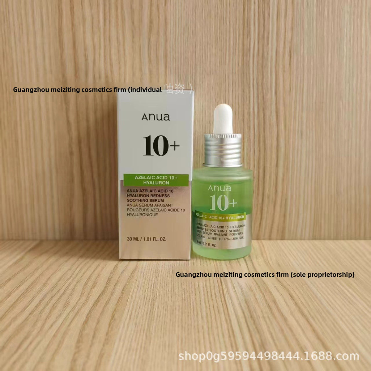Serum Skin Care Essence