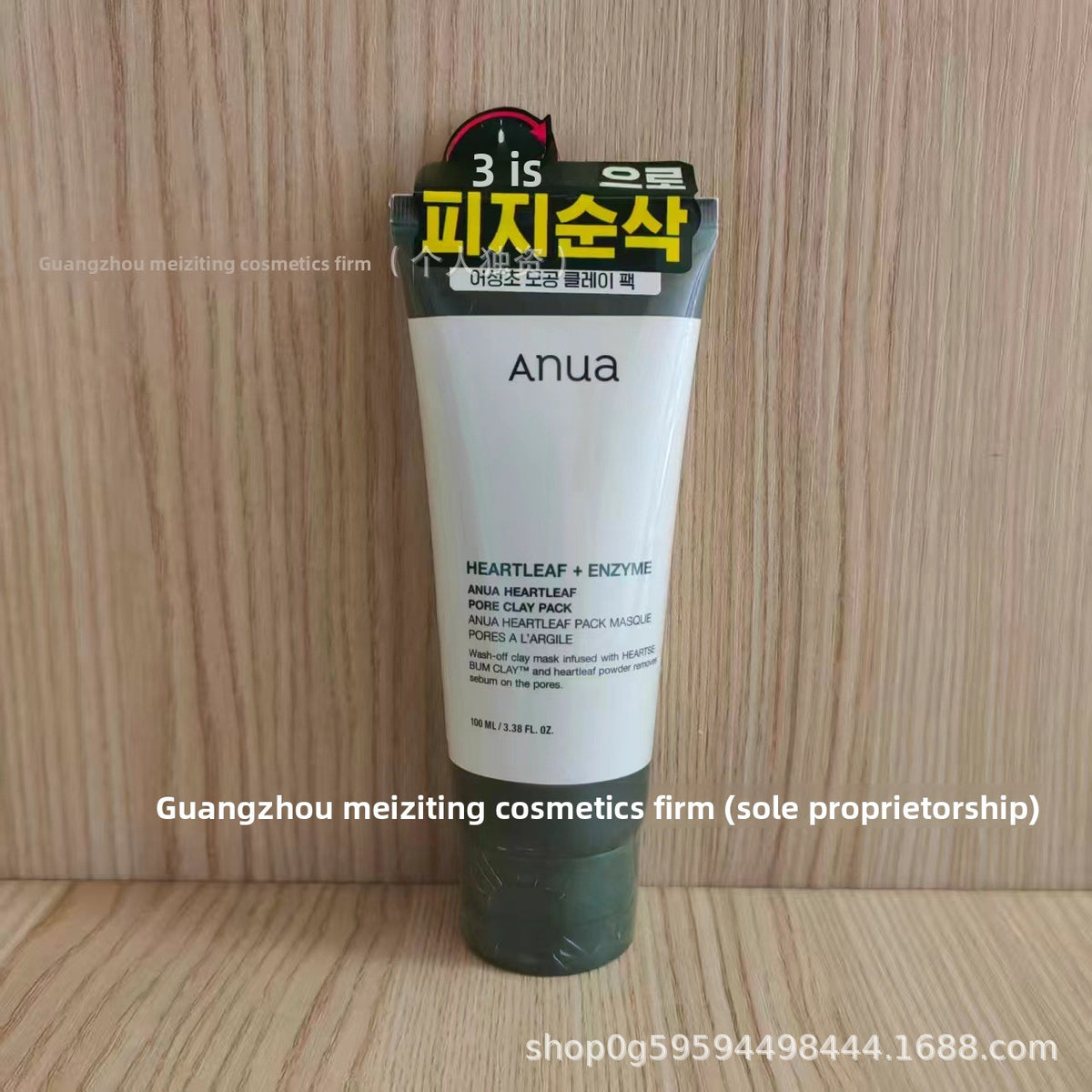 Serum Skin Care Essence