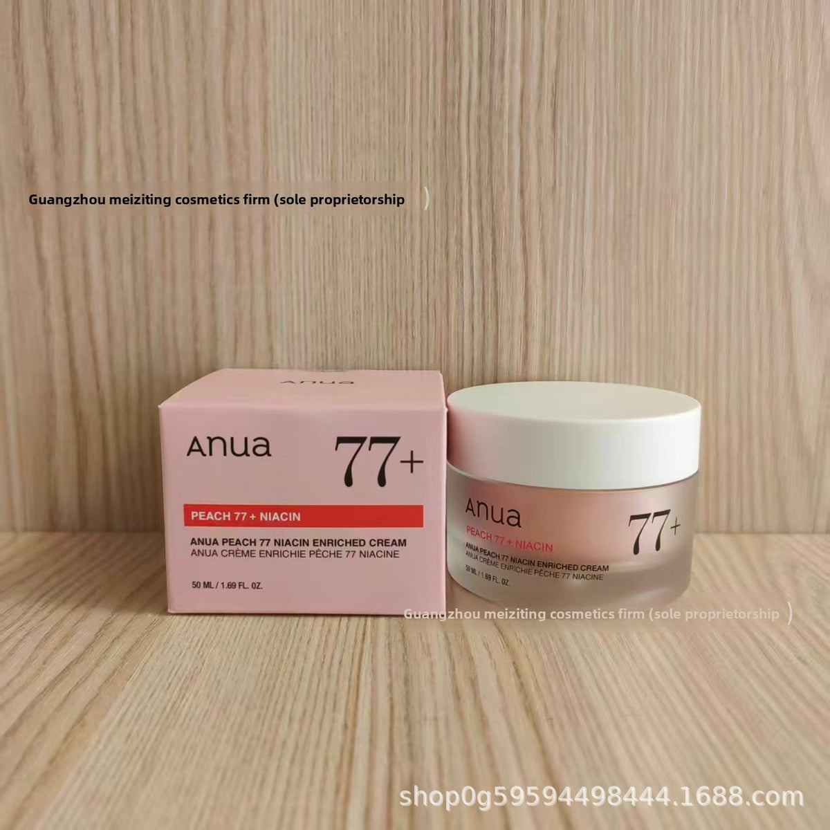 Serum Skin Care Essence