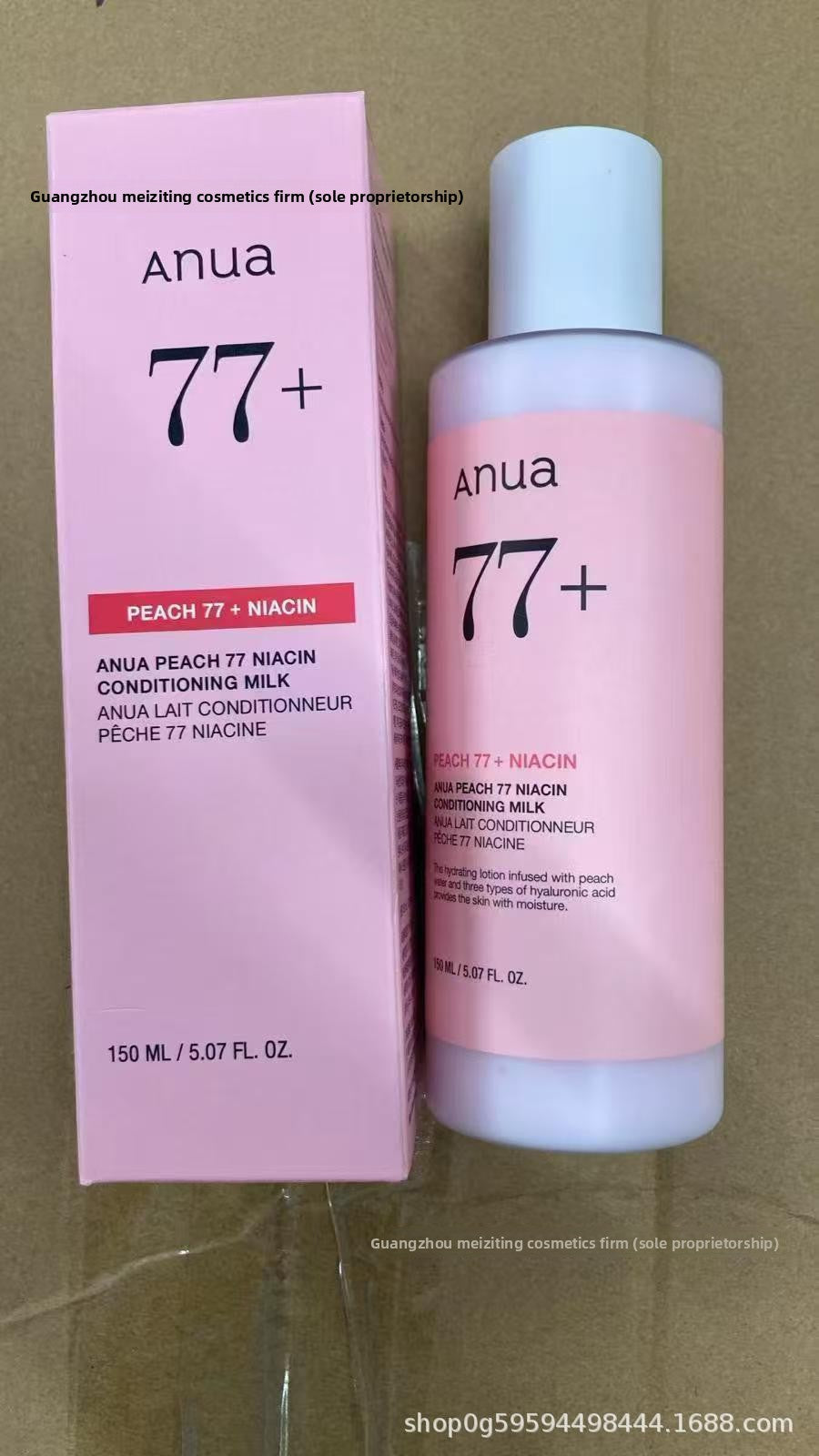 Serum Skin Care Essence