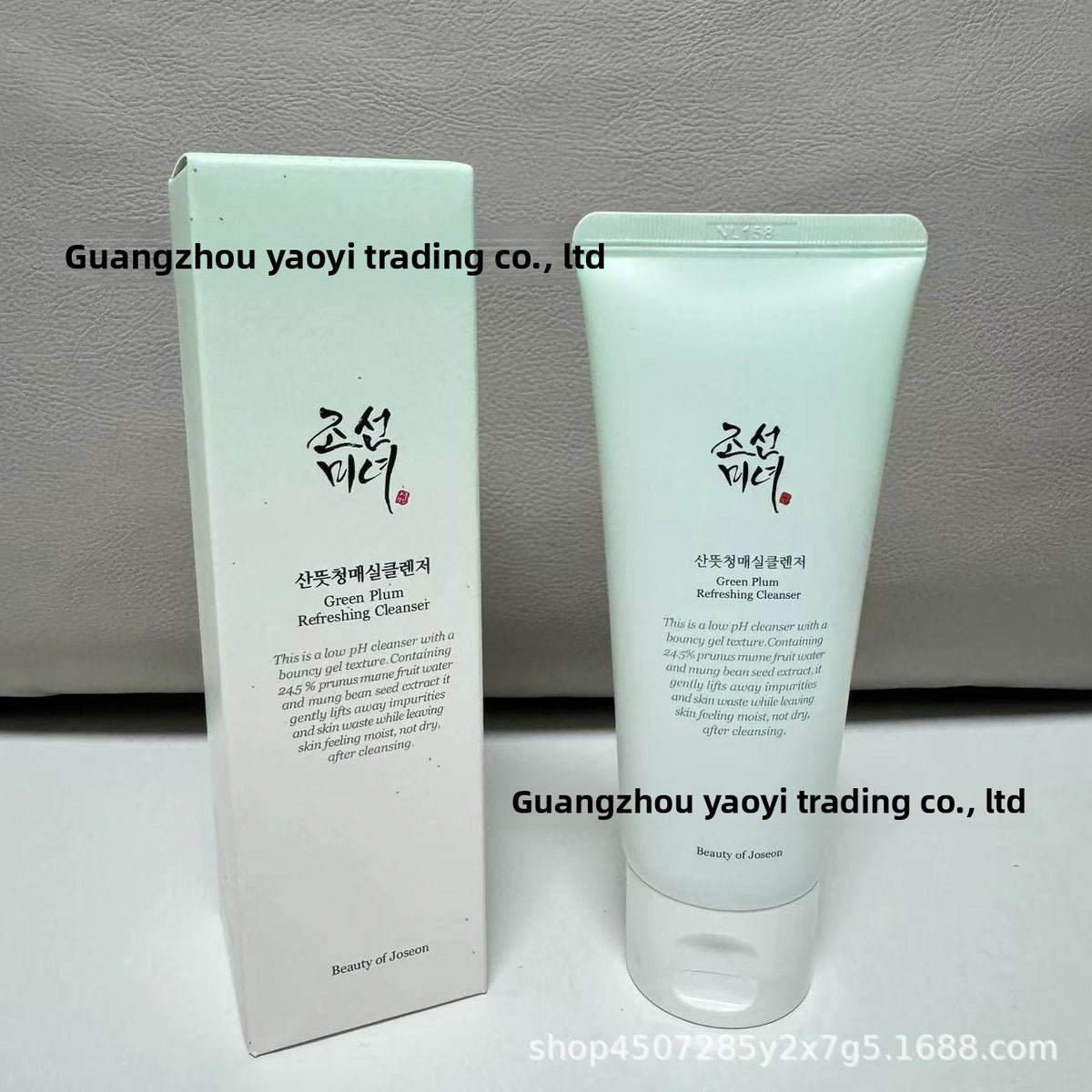 Series Korean Face Cream