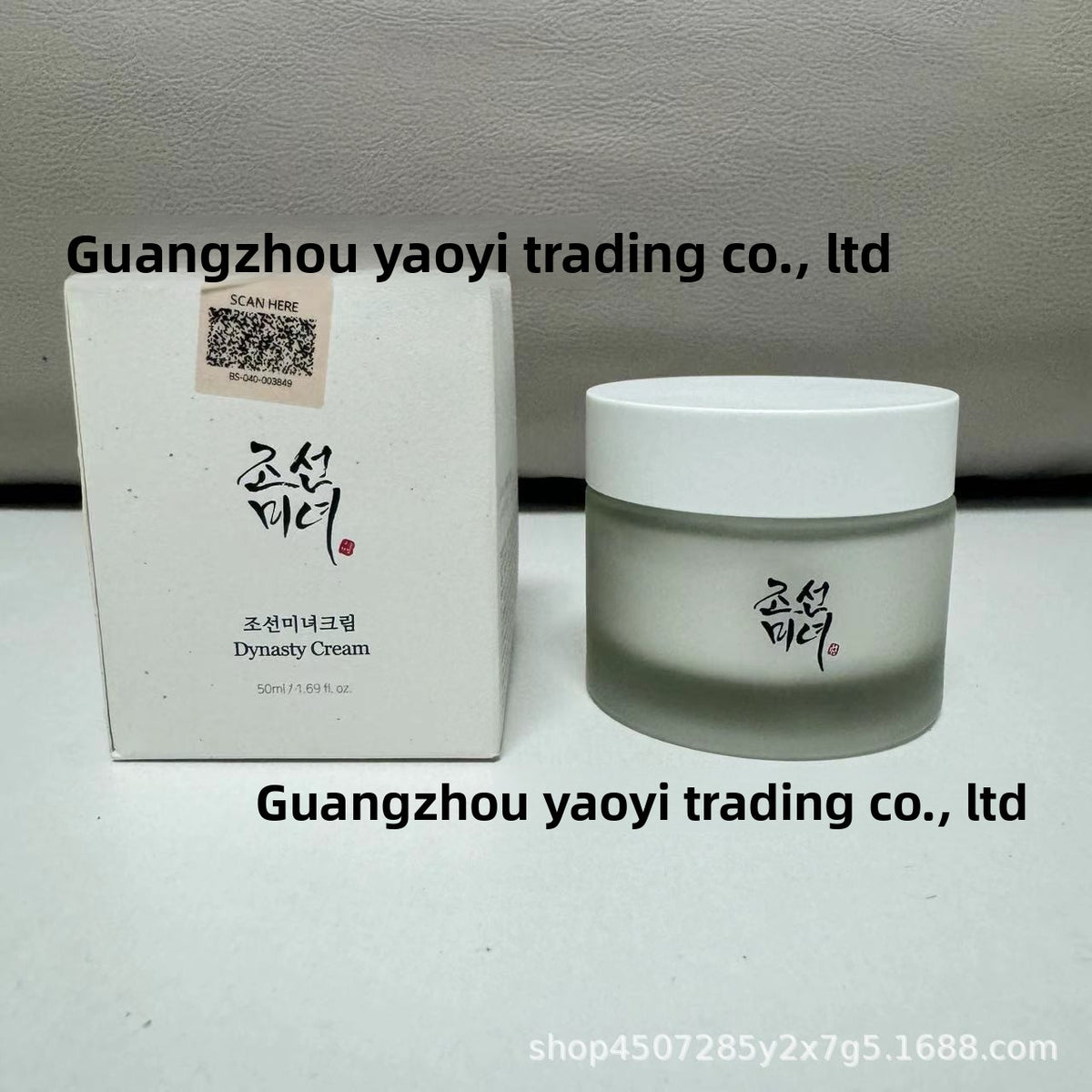 Series Korean Face Cream