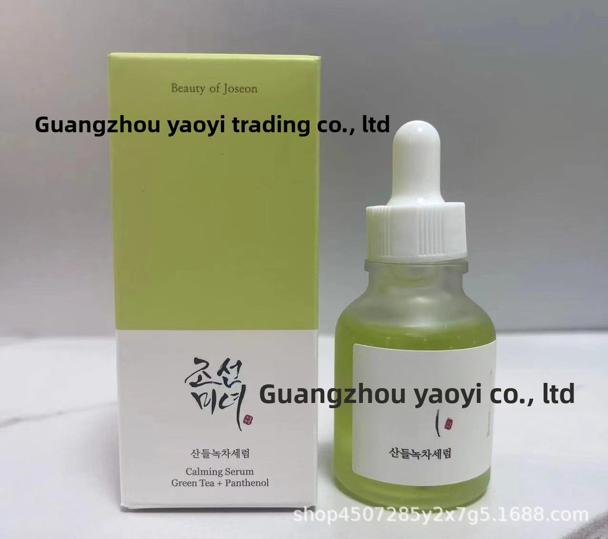 Series Korean Face Cream