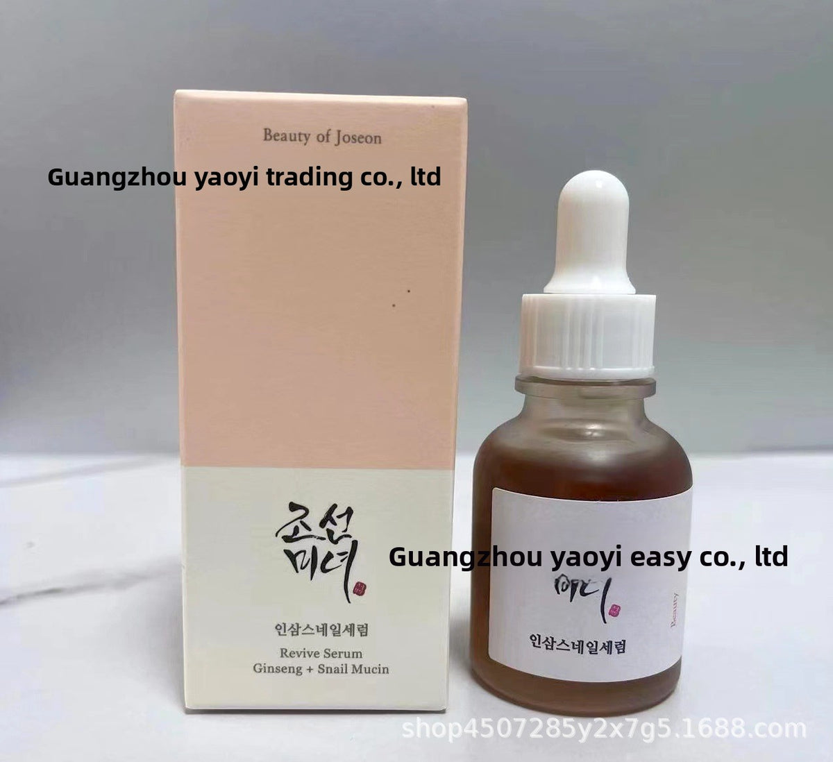 Series Korean Face Cream