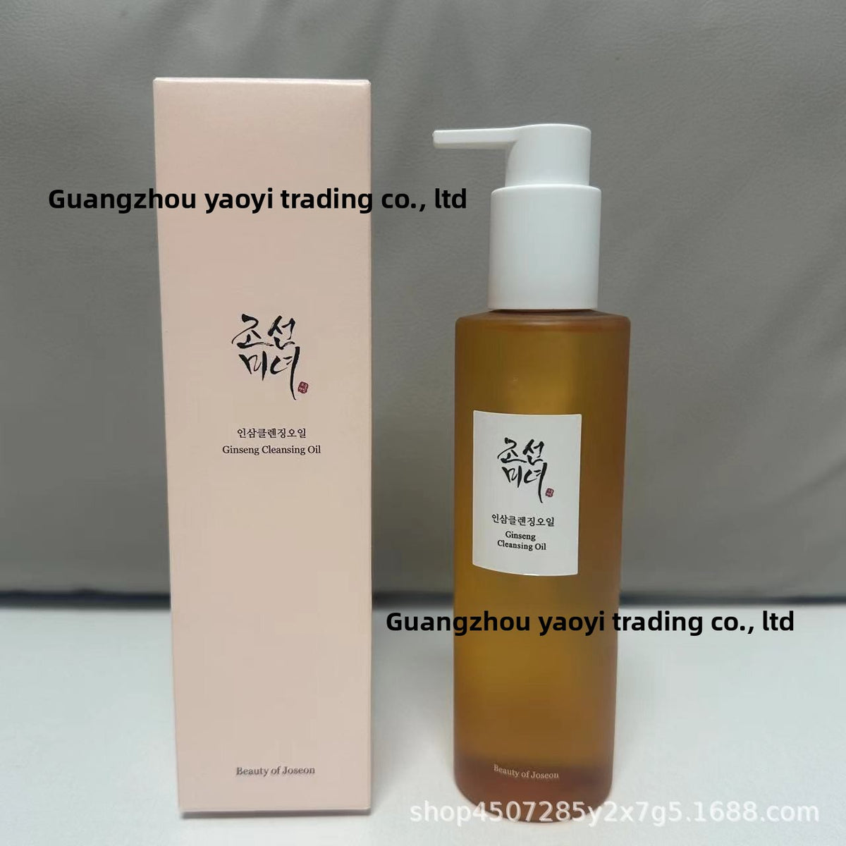 Series Korean Face Cream